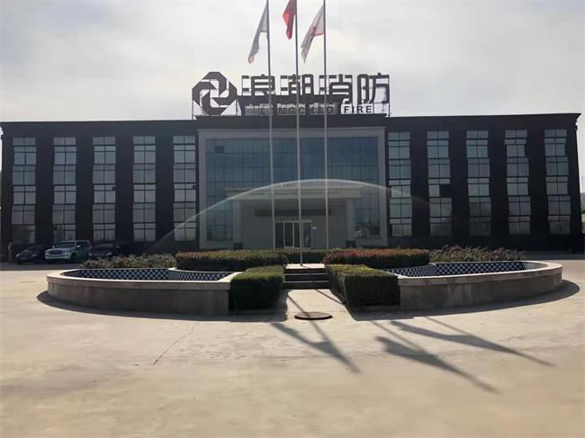 齊心協(xié)力，抗擊疫情，浪潮消防，復產(chǎn)復工！