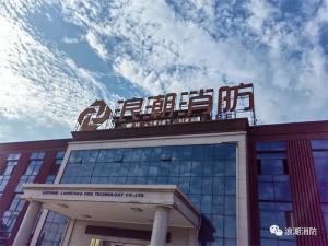 熱烈慶祝！我司參展的“第二十屆中國(guó)國(guó)際消防設(shè)備技術(shù)交流展覽會(huì)”圓 滿(mǎn) 結(jié)束！